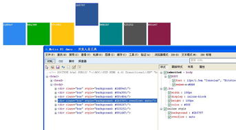纯css实现鼠标悬浮、点击更改元素背景,纯css实现鼠标悬浮、点击更改元素背景,第2张