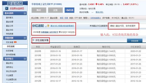 从多维度角度解析网站数据-站长工具的全面查询,从多维度角度解析网站数据-站长工具的全面查询,第1张