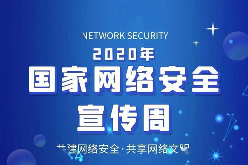 最顶尖的网络安全服务平台,最顶尖的网络安全服务平台,第3张