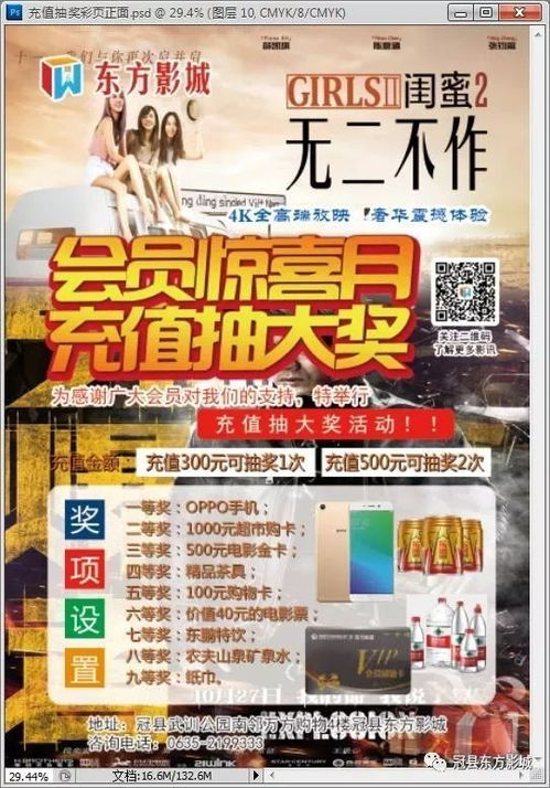 团购小技巧：挑选最实惠的优惠,团购小技巧：挑选最实惠的优惠,第1张
