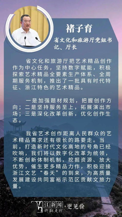 黄大仙：拯救世界的智慧与信仰,黄大仙：拯救世界的智慧与信仰,第3张