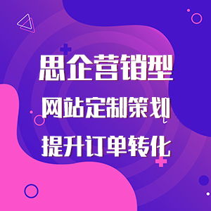 泉州网站建设：如何选择合适的设计费用？,泉州网站建设：如何选择合适的设计费用？,第2张