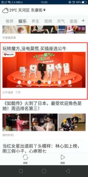 网络广告推广技巧全解析，让广告效果倍增,网络广告推广技巧全解析，让广告效果倍增,第3张