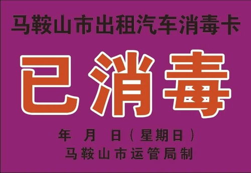 如何正确使用新冠肺炎熏蒸标识，保证消毒效果？,如何正确使用新冠肺炎熏蒸标识，保证消毒效果？,第2张