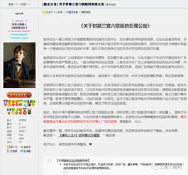 微商背后隐藏的真相，揭露微商论坛黑幕,微商背后隐藏的真相，揭露微商论坛黑幕,第3张