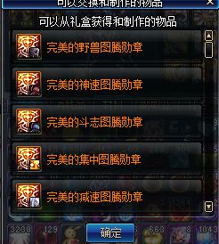 打破常规！《好神途》手游新模式带来更多奖励！,打破常规！《好神途》手游新模式带来更多奖励！,第2张