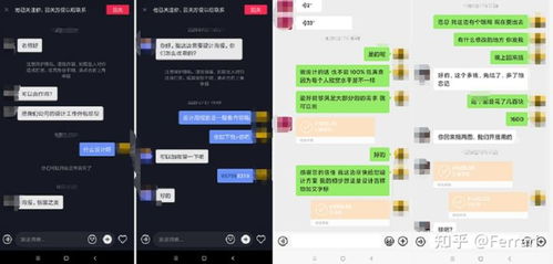 如何轻松实现网络赚钱的秘诀-我的亲身经历,如何轻松实现网络赚钱的秘诀-我的亲身经历,第1张