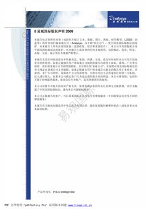 如何利用整合营销理论提升品牌营销效果？,如何利用整合营销理论提升品牌营销效果？,第1张