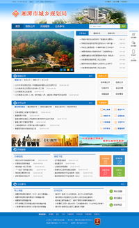 如何成为一名高效率的网站制作人员？,如何成为一名高效率的网站制作人员？,第2张