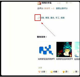 如何提高你所发表的帖子在论坛中的排名？,如何提高你所发表的帖子在论坛中的排名？,第1张