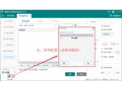 如何正确测试武汉电信宽带网速？,如何正确测试武汉电信宽带网速？,第2张
