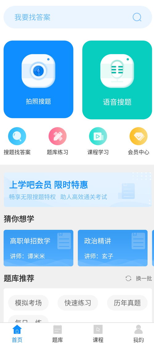 五种常见应用优化策略,五种常见应用优化策略,第1张