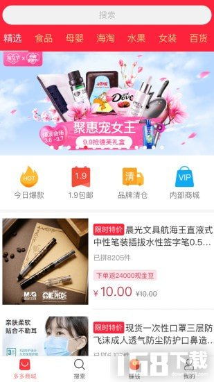 长沙舒适购物购买体验,长沙舒适购物购买体验,第3张