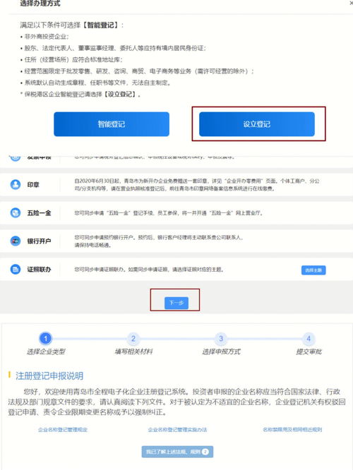 如何选择靠谱的网站建设公司（从这三个方面入手，轻松筛选出好厂商）,如何选择靠谱的网站建设公司（从这三个方面入手，轻松筛选出好厂商）,第1张