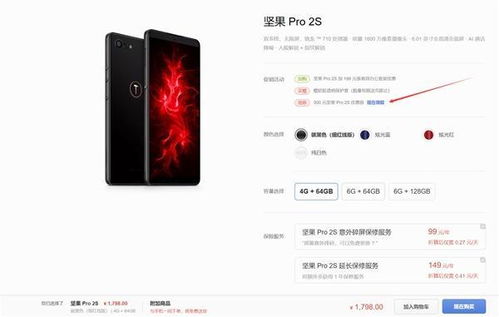 「重磅！锤子手机CEO罗永浩宣布：锤子科技正式解散！」-重新定义产品和品牌，锤子再度涅槃！,「重磅！锤子手机CEO罗永浩宣布：锤子科技正式解散！」-重新定义产品和品牌，锤子再度涅槃！,第3张