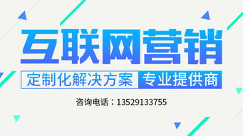 湖南电信推出高效快捷的网上营业厅,湖南电信推出高效快捷的网上营业厅,第3张