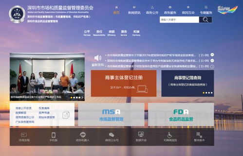 如何选择一家专业的泰安网站建设公司,如何选择一家专业的泰安网站建设公司,第3张