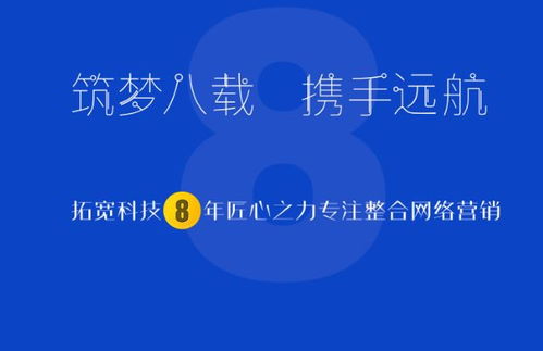 秋天的长春，到百度体验智能化生活吧！,秋天的长春，到百度体验智能化生活吧！,第1张