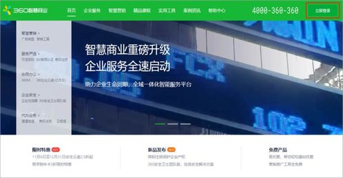 旅游企业SEO官网分析报告（优化建议+案例分享）,旅游企业SEO官网分析报告（优化建议+案例分享）,第1张