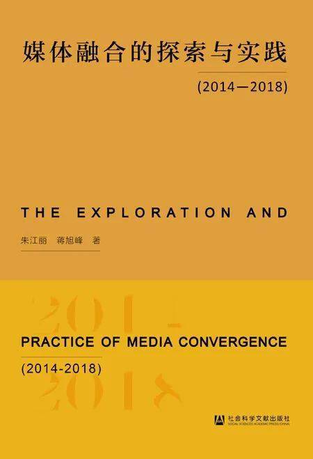 韩国NAVER搜索引擎对新闻媒体业务的利益侵害,韩国NAVER搜索引擎对新闻媒体业务的利益侵害,第2张