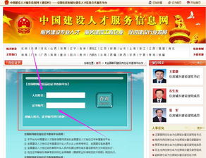 探秘泰安市人才信息网: 打造专业化服务平台,探秘泰安市人才信息网: 打造专业化服务平台,第1张