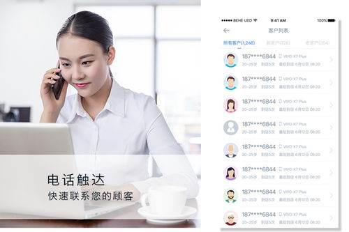 如何寻找微商客户？- 如何成为微商界的大佬？,如何寻找微商客户？- 如何成为微商界的大佬？,第1张