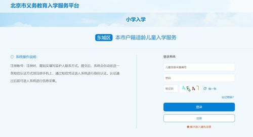 扬中教育信息网，为你的成长保驾护航！,扬中教育信息网，为你的成长保驾护航！,第2张