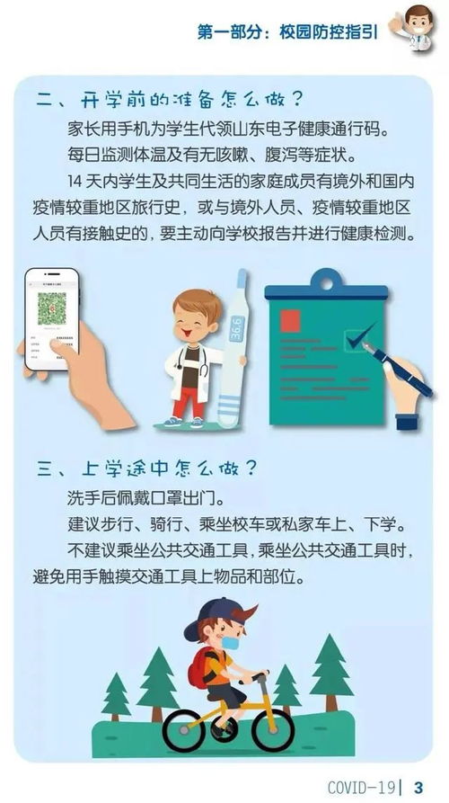 怒江一日新增3例新冠肺炎确诊病例，疫情仍需警惕,怒江一日新增3例新冠肺炎确诊病例，疫情仍需警惕,第3张