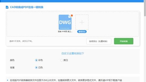 快速生成免费网页的工具推荐,快速生成免费网页的工具推荐,第1张