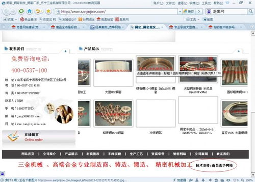 做网页需要多少钱网页制作的价格是多少,做网页需要多少钱网页制作的价格是多少,第3张