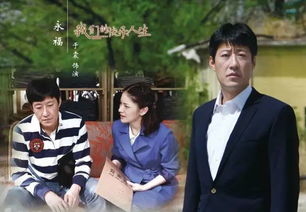 逆袭之芳华绽放,逆袭之芳华绽放,第3张