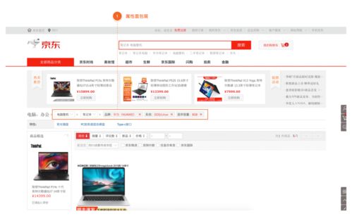 网站建设：从用户体验、信息架构到营销推广,网站建设：从用户体验、信息架构到营销推广,第1张