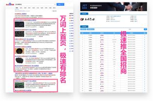 上海SEO优化策略- SEO专家分享网站优化第一站的实战经验,上海SEO优化策略- SEO专家分享网站优化第一站的实战经验,第2张