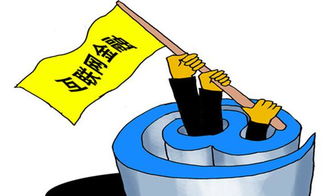 投资者必备！一尘网中国投资资讯网为你探寻最新投资动向,投资者必备！一尘网中国投资资讯网为你探寻最新投资动向,第3张