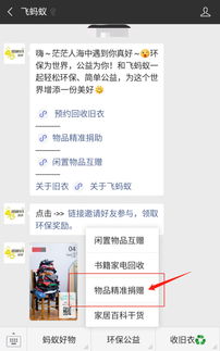 AirTag使用攻略：快速上手,AirTag使用攻略：快速上手,第2张