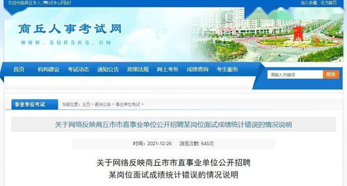 外包网站上如何筛选优质远程工作机会？,外包网站上如何筛选优质远程工作机会？,第2张