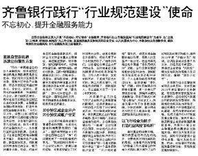 不一样的卡盟生意：如何打造属于自己的互联网名片？,不一样的卡盟生意：如何打造属于自己的互联网名片？,第2张
