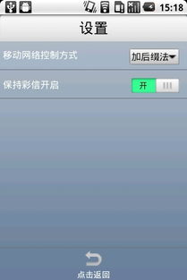 默认网关是什么？如何设置？,默认网关是什么？如何设置？,第1张