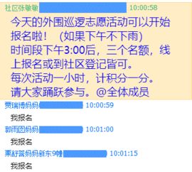 空间接口-开启桃源社区的在线观看之旅,空间接口-开启桃源社区的在线观看之旅,第2张