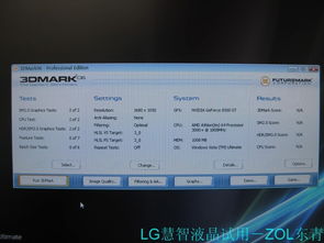 从用户体验角度，分析华升液晶网的卓越之处,从用户体验角度，分析华升液晶网的卓越之处,第2张