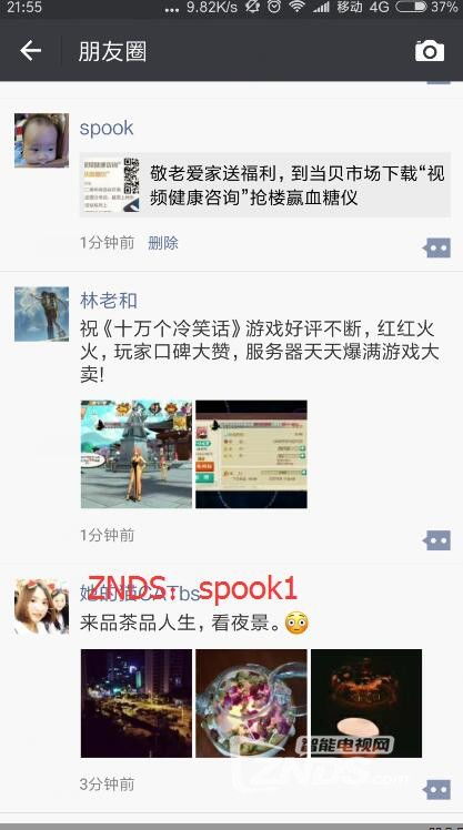 一个健康生活的秘密-三款绝佳休闲视频,一个健康生活的秘密-三款绝佳休闲视频,第1张