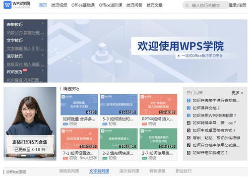 探究SEO，让你事半功倍,探究SEO，让你事半功倍,第3张