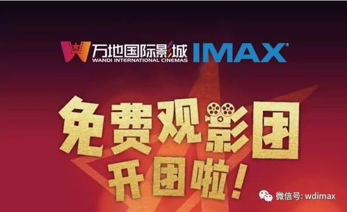 青春校园爱情电影-《依人青青青》免费观看,青春校园爱情电影-《依人青青青》免费观看,第1张