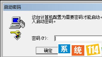澳门的密码之谜：一场悬疑事件的背后,澳门的密码之谜：一场悬疑事件的背后,第1张