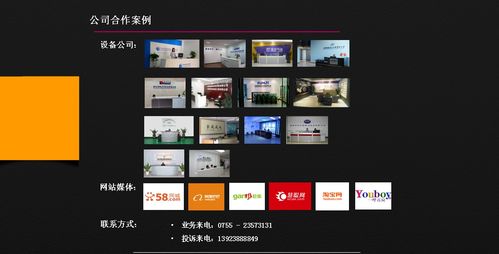 湖南湘潭的网络公司,湖南湘潭的网络公司,第3张