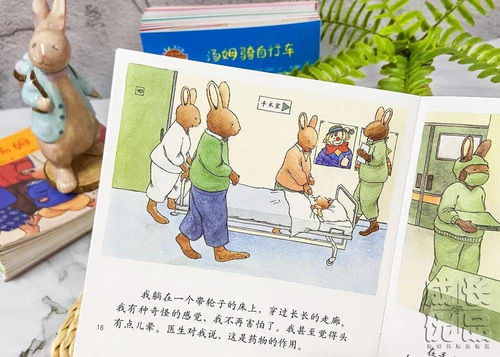 如何让心灵得到呵护，让生活更加安心,如何让心灵得到呵护，让生活更加安心,第1张