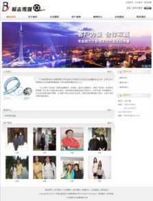 如何打造一流的影视制作公司网站,如何打造一流的影视制作公司网站,第3张