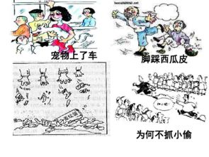 揭秘“民”字隐含的文化内涵,揭秘“民”字隐含的文化内涵,第3张