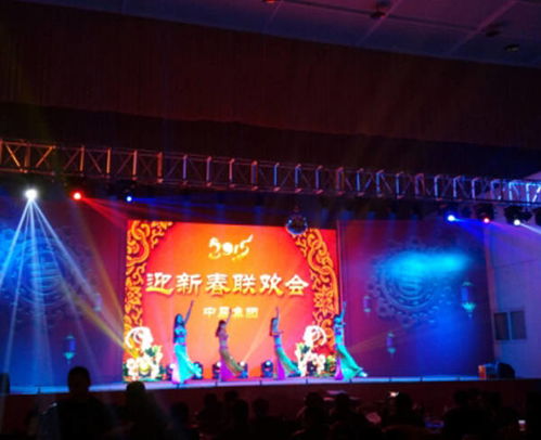深入挖掘小公司年会策划：如何打造一场真正有意义的年会,深入挖掘小公司年会策划：如何打造一场真正有意义的年会,第3张