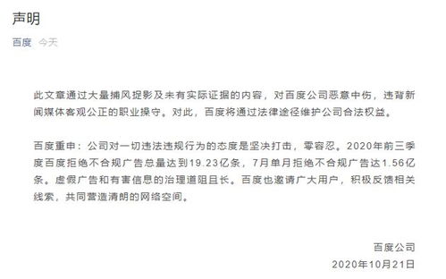 探究莆田安福相册背后的行业乱象,探究莆田安福相册背后的行业乱象,第2张